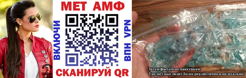 АМФ 97%  Купить  Юрьевец 