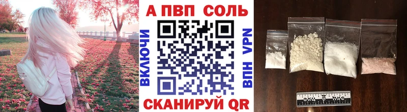A PVP СК  Купить закладки  Юрьевец 