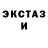 Alpha-PVP Соль Observer   Paranormal.