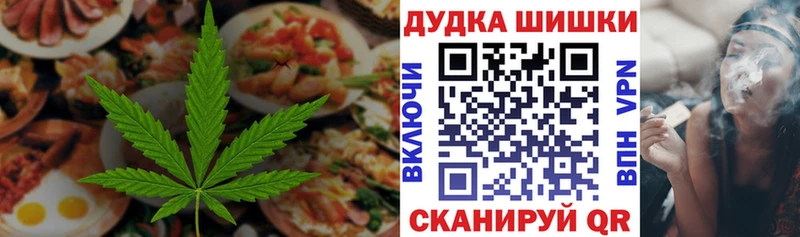 Еда ТГК марихуана  Купить закладки  Юрьевец 