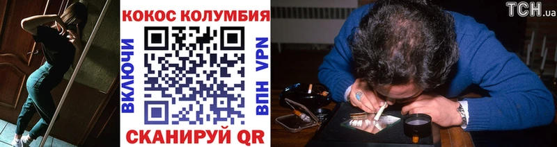 Купить закладки  Юрьевец  COCAIN 97% 