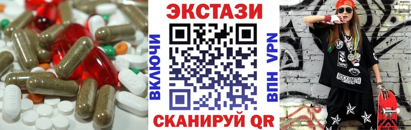 Ecstasy таблы  Купить  Юрьевец 
