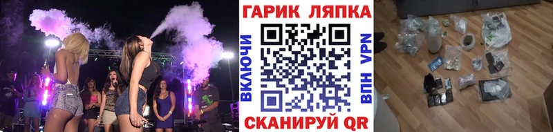 ГАШИШ AMNESIA HAZE Купить закладки Юрьевец