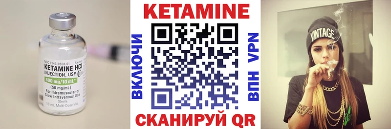 Купить где Юрьевец Кетамин ketamine