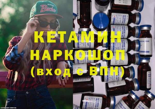 мяу мяу кристалл Беломорск