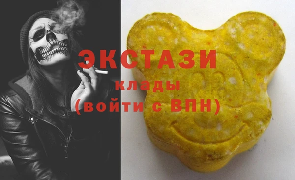 мяу мяу кристалл Беломорск