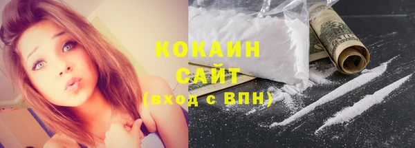 мяу мяу кристалл Беломорск