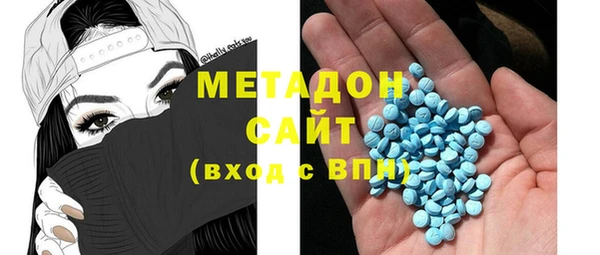 мяу мяу кристалл Беломорск