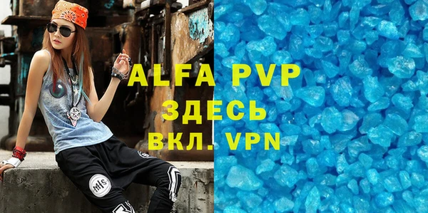 a pvp Белокуриха