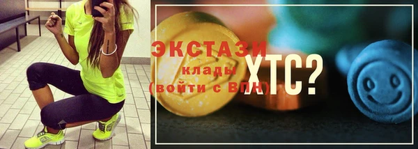 мяу мяу кристалл Беломорск