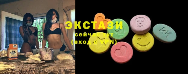 мяу мяу кристалл Беломорск