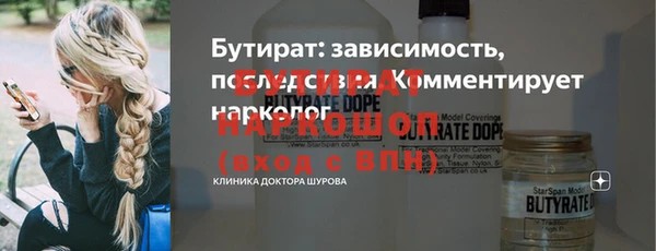 a pvp Белокуриха