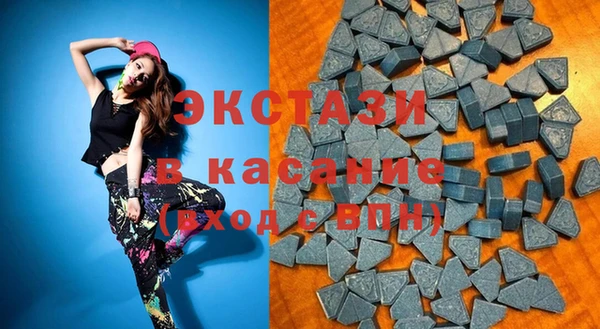 мяу мяу кристалл Беломорск