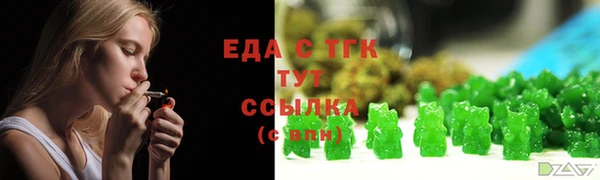 мяу мяу кристалл Беломорск