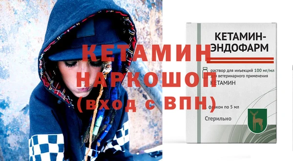 мяу мяу кристалл Беломорск