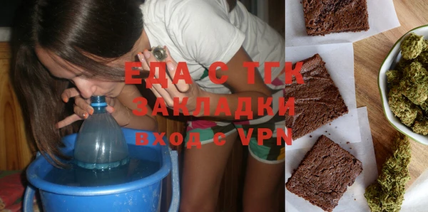 мяу мяу кристалл Беломорск