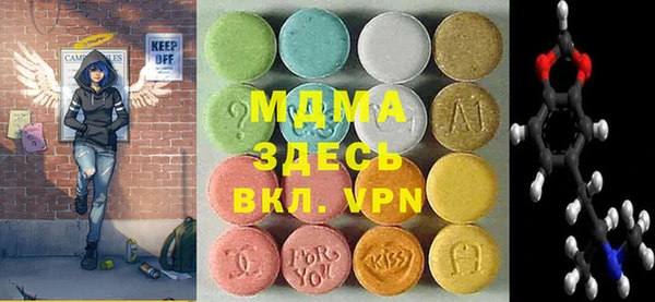 мяу мяу кристалл Беломорск