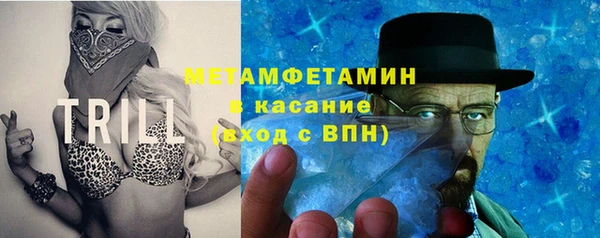 мяу мяу кристалл Беломорск