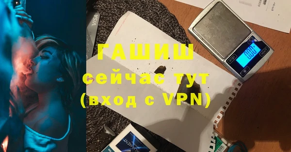 мяу мяу кристалл Беломорск