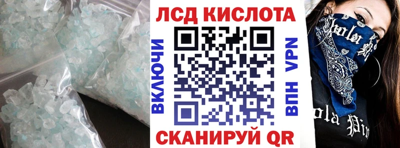 Купить закладки  Юрьевец  ЛСД экстази ecstasy 