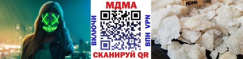 МДМА Molly  Купить где  Юрьевец 