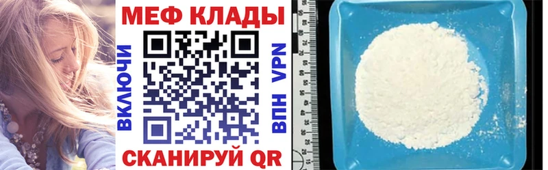 Купить где Юрьевец Мефедрон кристаллы