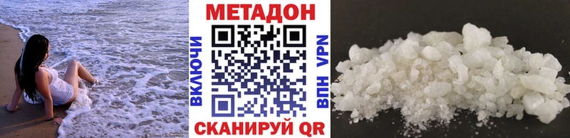 Метадон мёд  Купить где  Юрьевец 