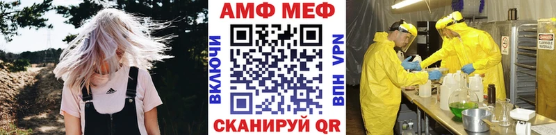 Купить где  Юрьевец  Метамфетамин пудра 
