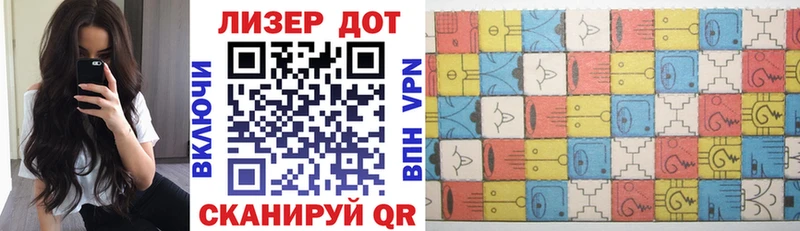 Марки 25I-NBOMe 1,5мг  Купить где  Юрьевец 