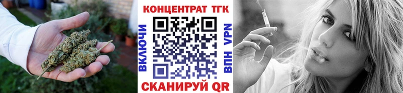 Купить где  Юрьевец  ТГК вейп с тгк 